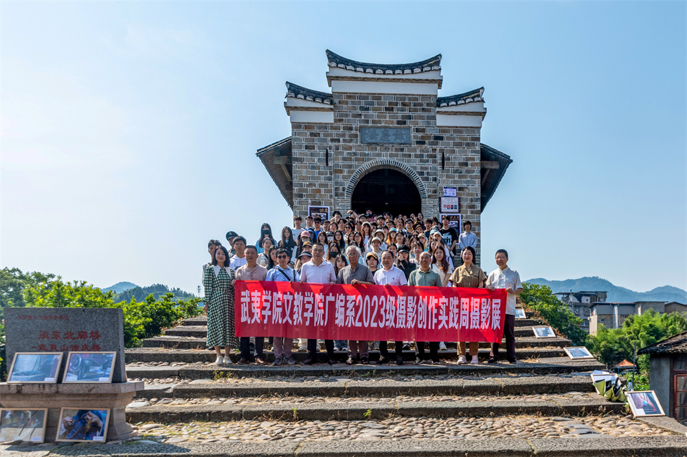 武夷学院文教学院广播电视编导系202···