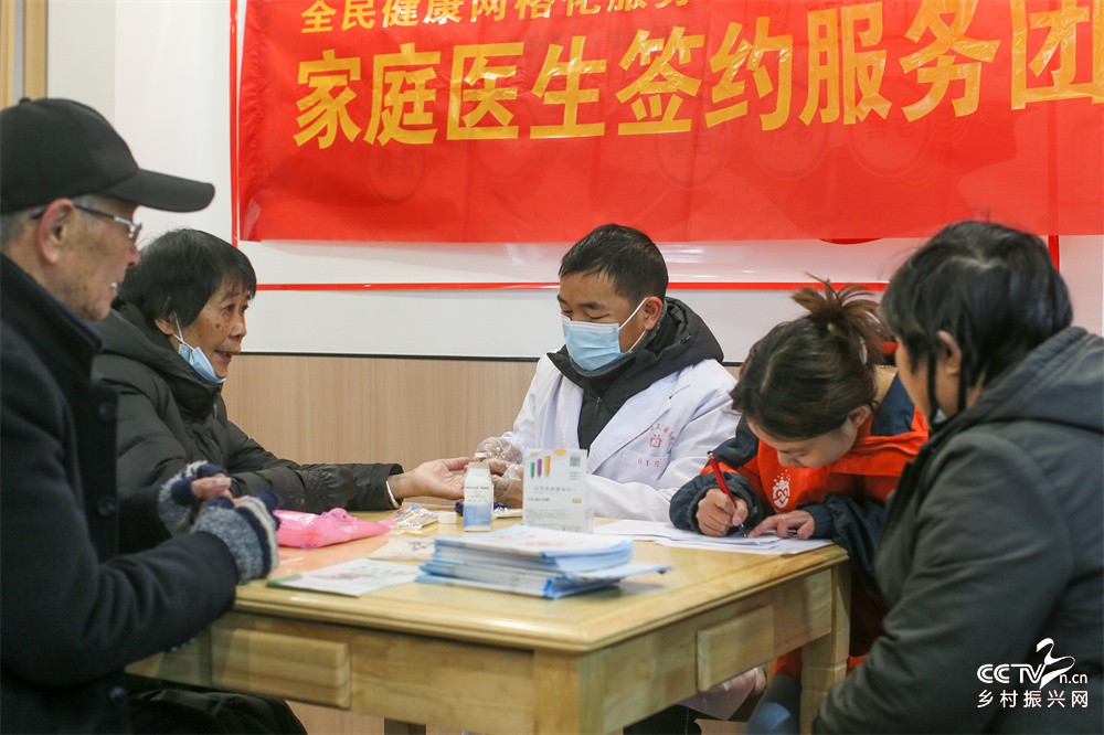 福建武夷山：家庭医生进社区服务老年人