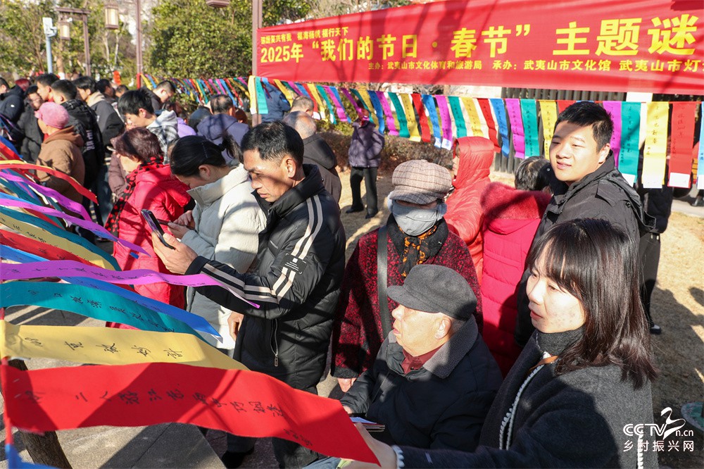 福建武夷山：举办“我们的节日·春节”···