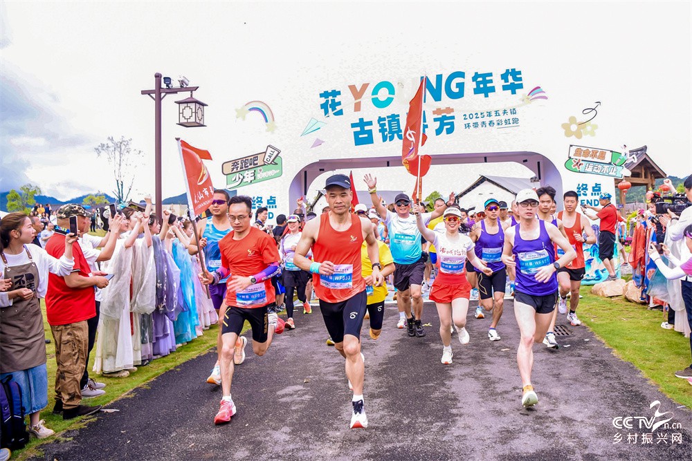 福建武夷山：“花young年华 古镇···