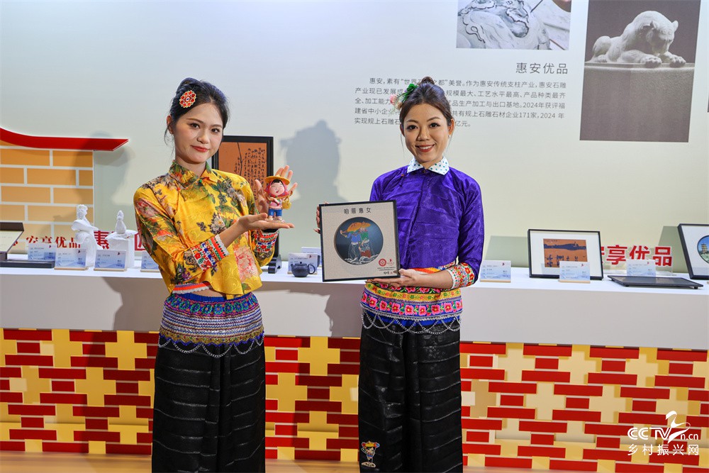 福建泉州：惠安特色产品服饰亮相香港
