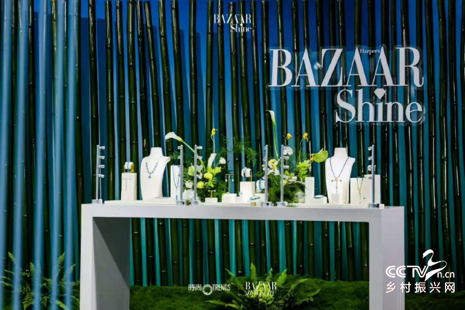 “源起竹山 不止青绿”：从竹山走向世···