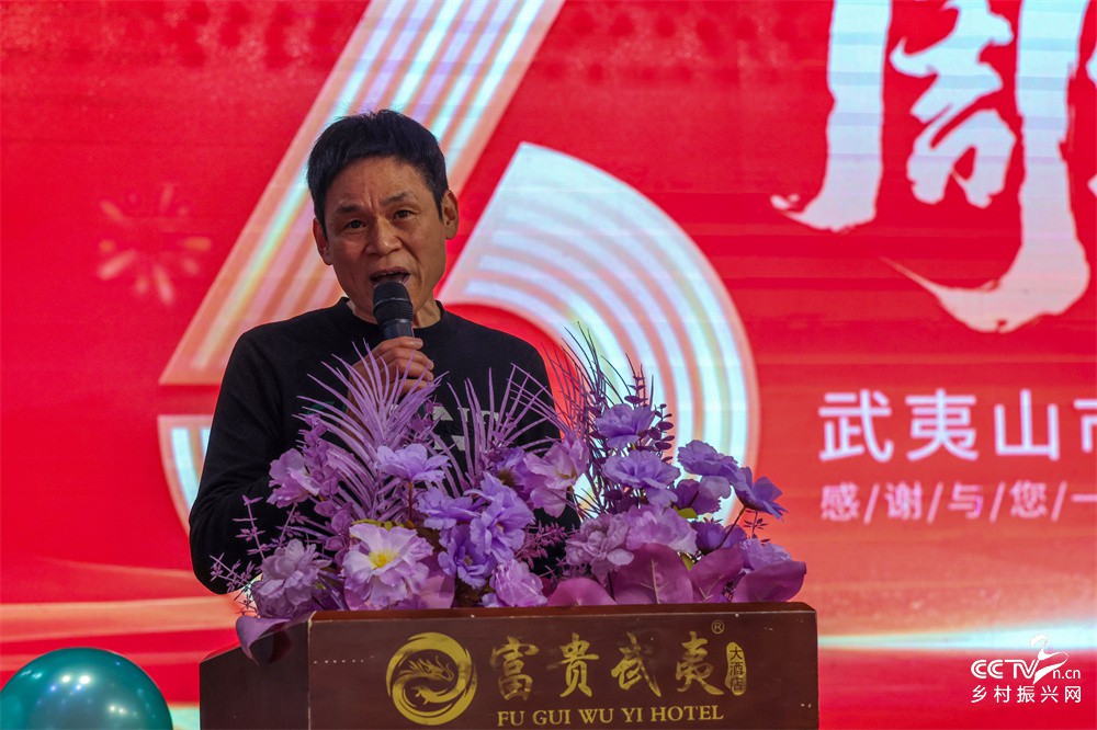 福建武夷山：举行禁毒协会成立六周年庆···